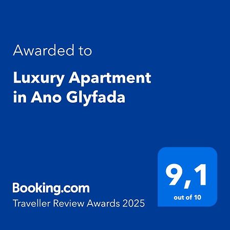 אתונה Luxury Apartment In Ano Glyfada מראה חיצוני תמונה