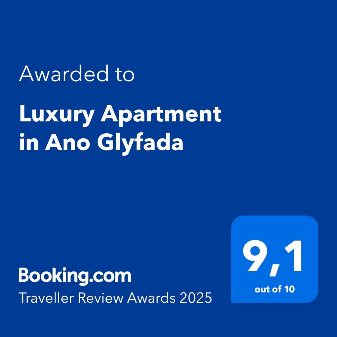 אתונה Luxury Apartment In Ano Glyfada מראה חיצוני תמונה